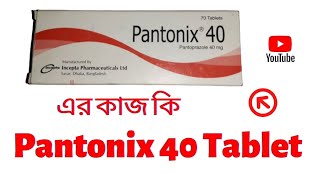 Pantonix 40 Tablet Full Details in Bangla Review By Medicine Gallery [upl. by Yragerg]