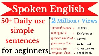 Spoken English in Tamil  50 Daily use sentences for beginners  Ultramind [upl. by Skyler475]