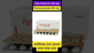 TabPantonix 40 mg Pantoprazole [upl. by Sirad]