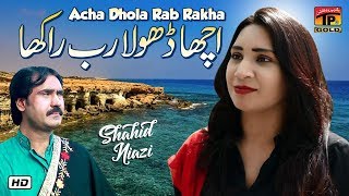 Acha Dhola Rab Rakha  Shahid Niazi  Latest Punjabi And Saraiki Song 2019 [upl. by Mayyahk663]