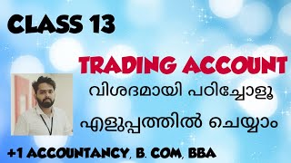 TRADING ACCOUNT MALAYALAM  FINAL ACCOUNTS MALAYALAM 1 ACCOUNTING MALAYALAM [upl. by Notlef]