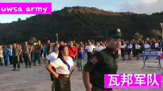 uwsa army 瓦邦军队 [upl. by Sama311]