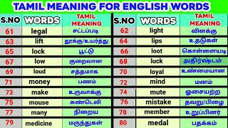 Tamil Meaning For English Words  English To Tamil Dictionary  Spoken English  Moon Boss  Part3 [upl. by Nniuqal]