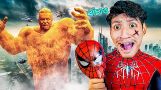 I Am SpiderMan  The Bangla Gamer [upl. by Analrahc]