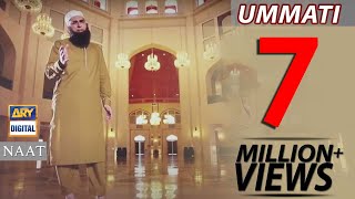 quotUmmatiquot Naat by Junaid Jamshed [upl. by Chor]