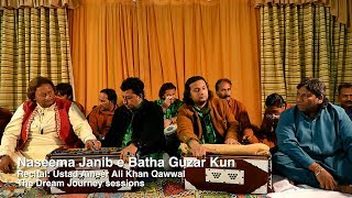 Naseema Janib e Batha Guzar Kun  Ustad Ameer Ali Khan Qawwal [upl. by April]