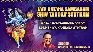 Jata Kataha Sambaram Shiv Tandav Stotram By SP Balasubrahmanyam  Lord Shiva Kannada Stotram [upl. by Rog745]