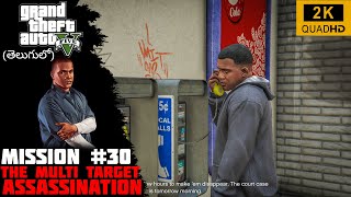 GTA 5  Mission 30  The Multi Target Assasination  2k Resolution  THE COSMIC BOY [upl. by Bittencourt536]