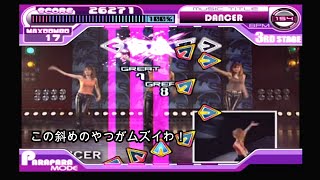 PS2【PraPraParadise パラパラパラダイス】これが20年以上前のPS2のソフトだとは・・いいゲームだ 懐ゲーシリーズ 31pon [upl. by Landri]