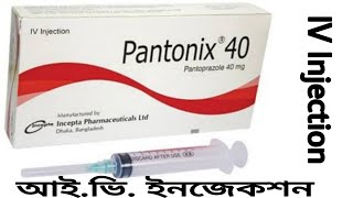 pantonix 40 Iv Injection [upl. by Nireves]