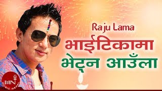 Raju Lama  Bhaitika Ma Bhetna  Mongolian Heart  Nepali Song [upl. by Bevash]